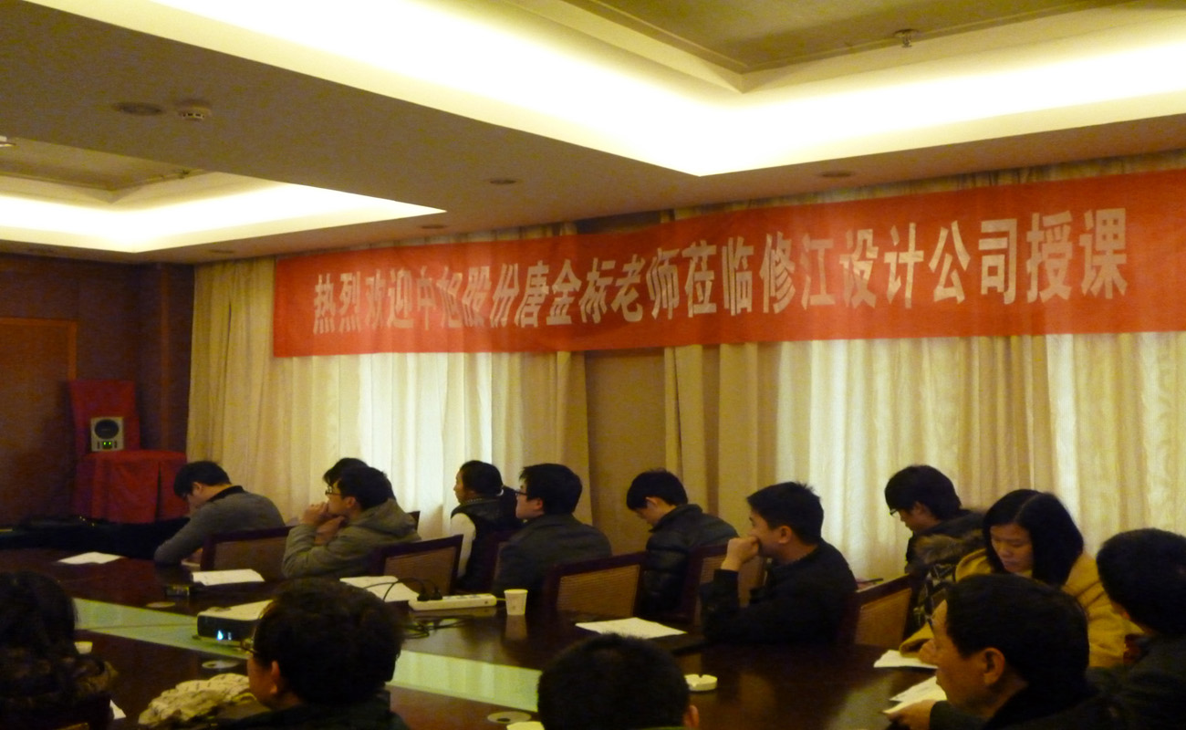 公司中、高層領(lǐng)導(dǎo)管理培訓(xùn)班隆重舉行