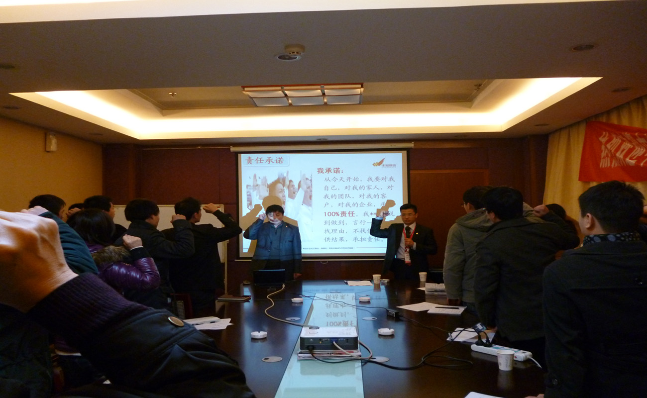 公司中、高層領(lǐng)導(dǎo)管理培訓(xùn)班隆重舉行