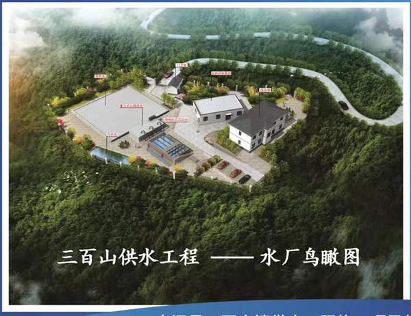 安遠(yuǎn)水廠