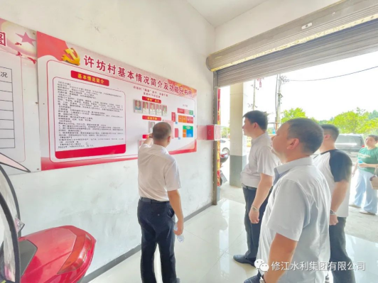 情系駐村干部 助力鄉(xiāng)村振興工作