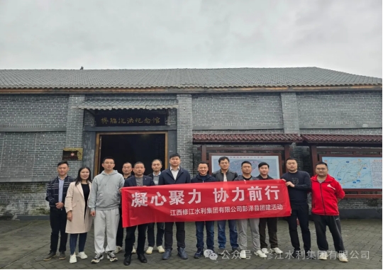 黨建共建｜凝心聚力、我們協(xié)力前行