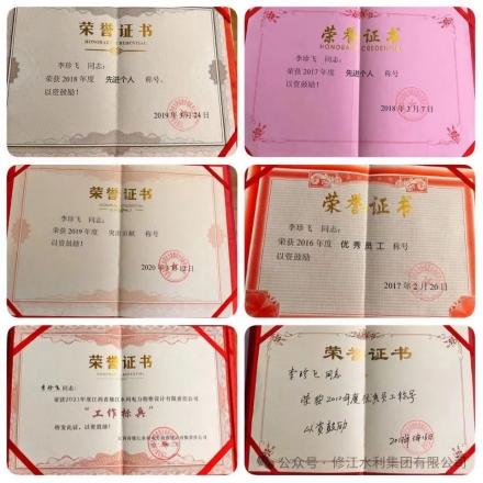 20周年 | “廿念不忘，礪行致遠” 系列采訪第一期（二）：勘測設計公司李珍飛