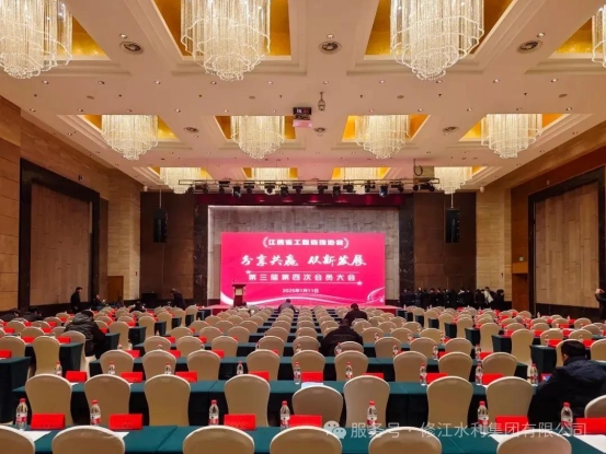 喜報 | 修江水利集團榮獲 2024 年度江西省工程咨詢協(xié)會進步會員單位稱號