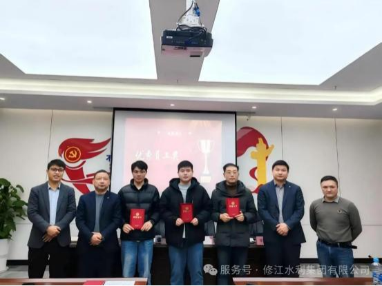 【總結(jié)，表彰，再出發(fā)！】勘測(cè)設(shè)計(jì)公司召開(kāi) 2024 年度工 作總結(jié)暨 2025 年工作部署大會(huì)