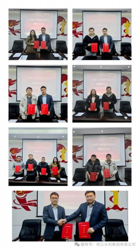 【總結(jié)，表彰，再出發(fā)！】勘測(cè)設(shè)計(jì)公司召開(kāi) 2024 年度工 作總結(jié)暨 2025 年工作部署大會(huì)