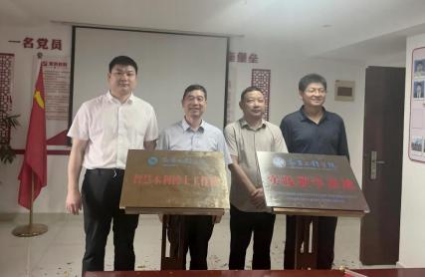 【喜訊】 南昌工程學(xué)院博士工作站授牌儀式圓滿舉行， 我司與高校攜手共筑水利科技創(chuàng)新高地